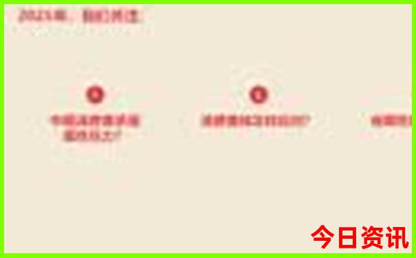 温汤镇周边景点排名
